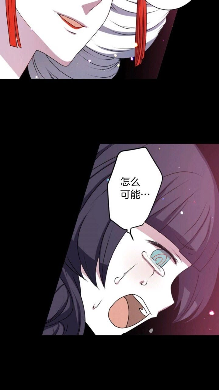 《灵烛少女》第46话 变回了原来 第3页
