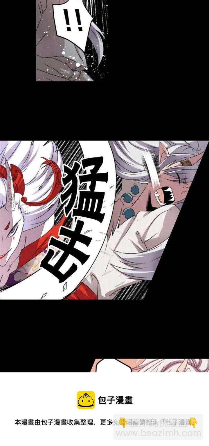 《灵烛少女》第46话 变回了原来 第41页