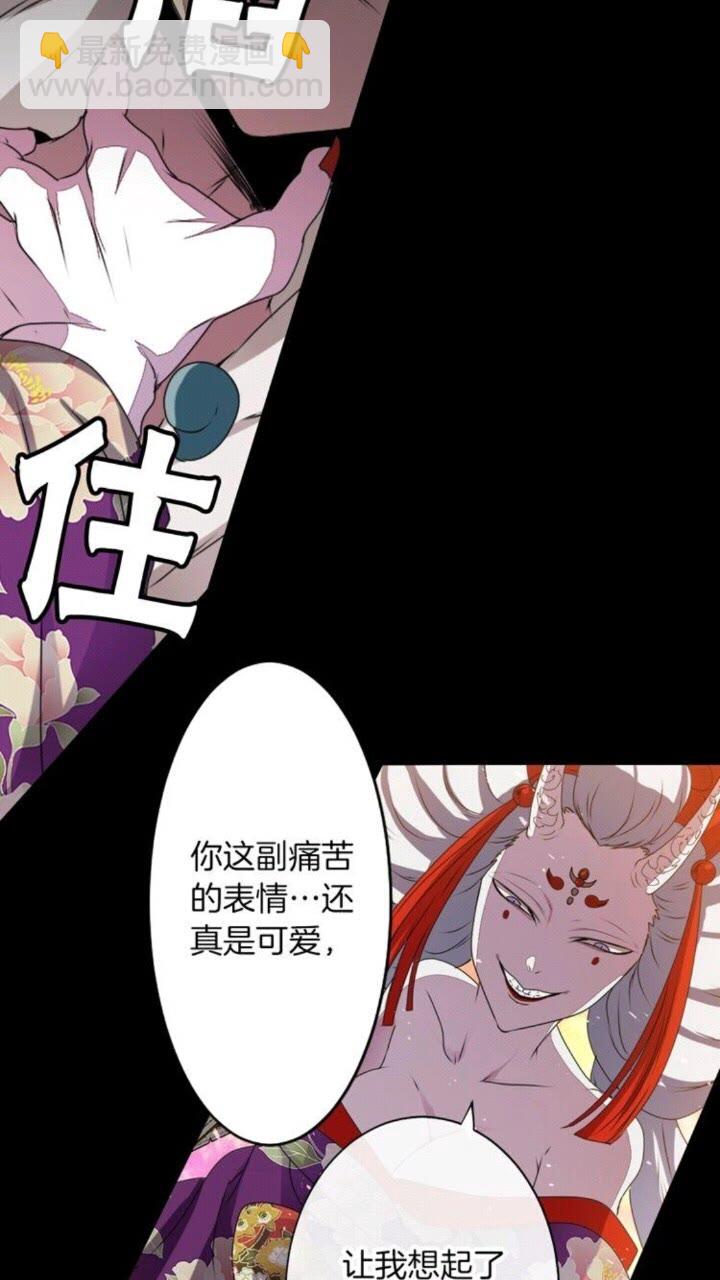 《灵烛少女》第46话 变回了原来 第43页