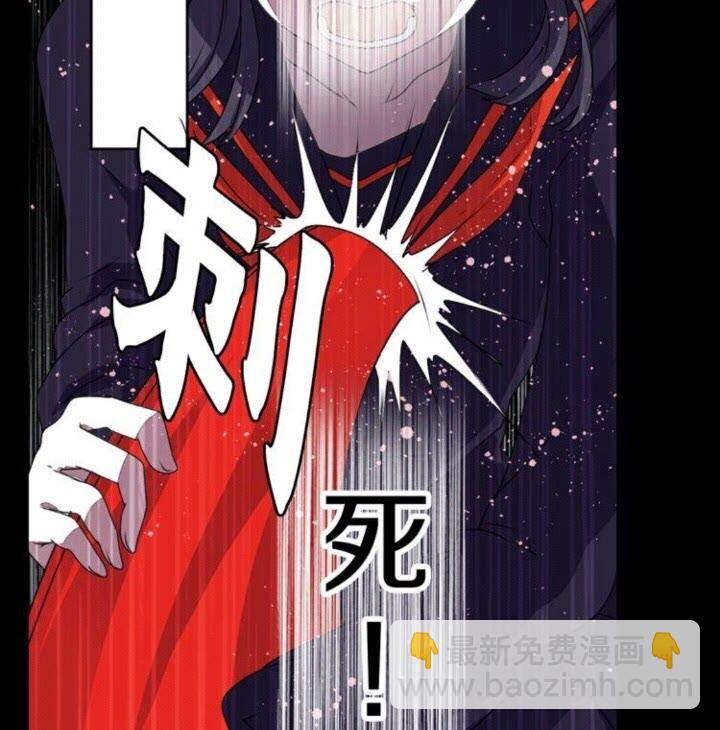 《灵烛少女》第46话 变回了原来 第49页