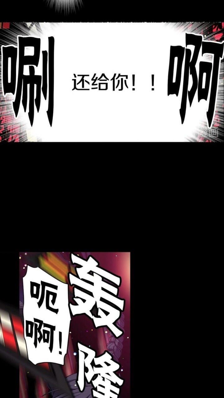 《灵烛少女》第46话 变回了原来 第5页