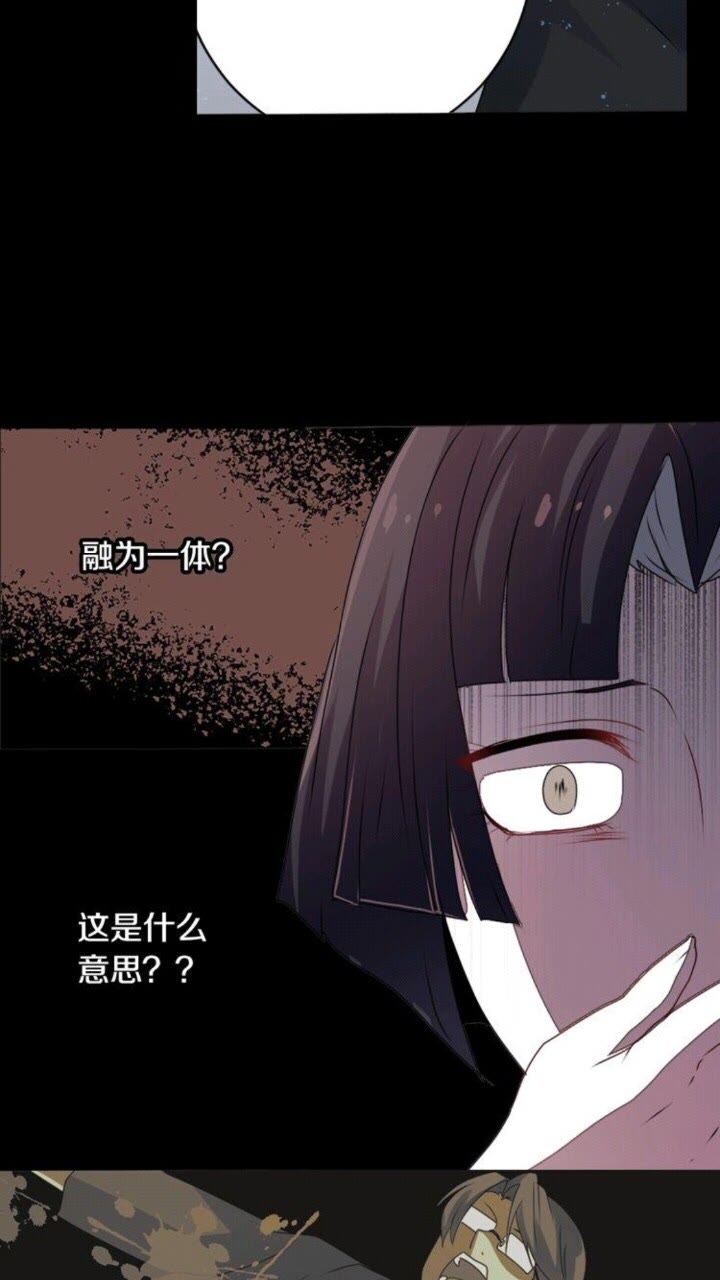 《灵烛少女》第44话 快回去 第10页