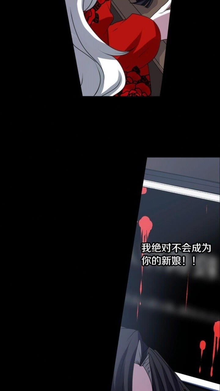 《灵烛少女》第44话 快回去 第13页
