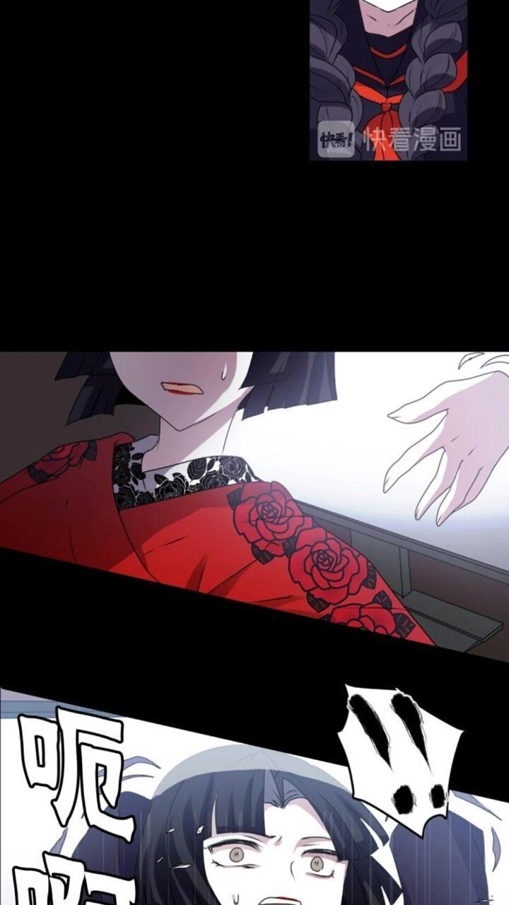 《灵烛少女》第44话 快回去 第20页