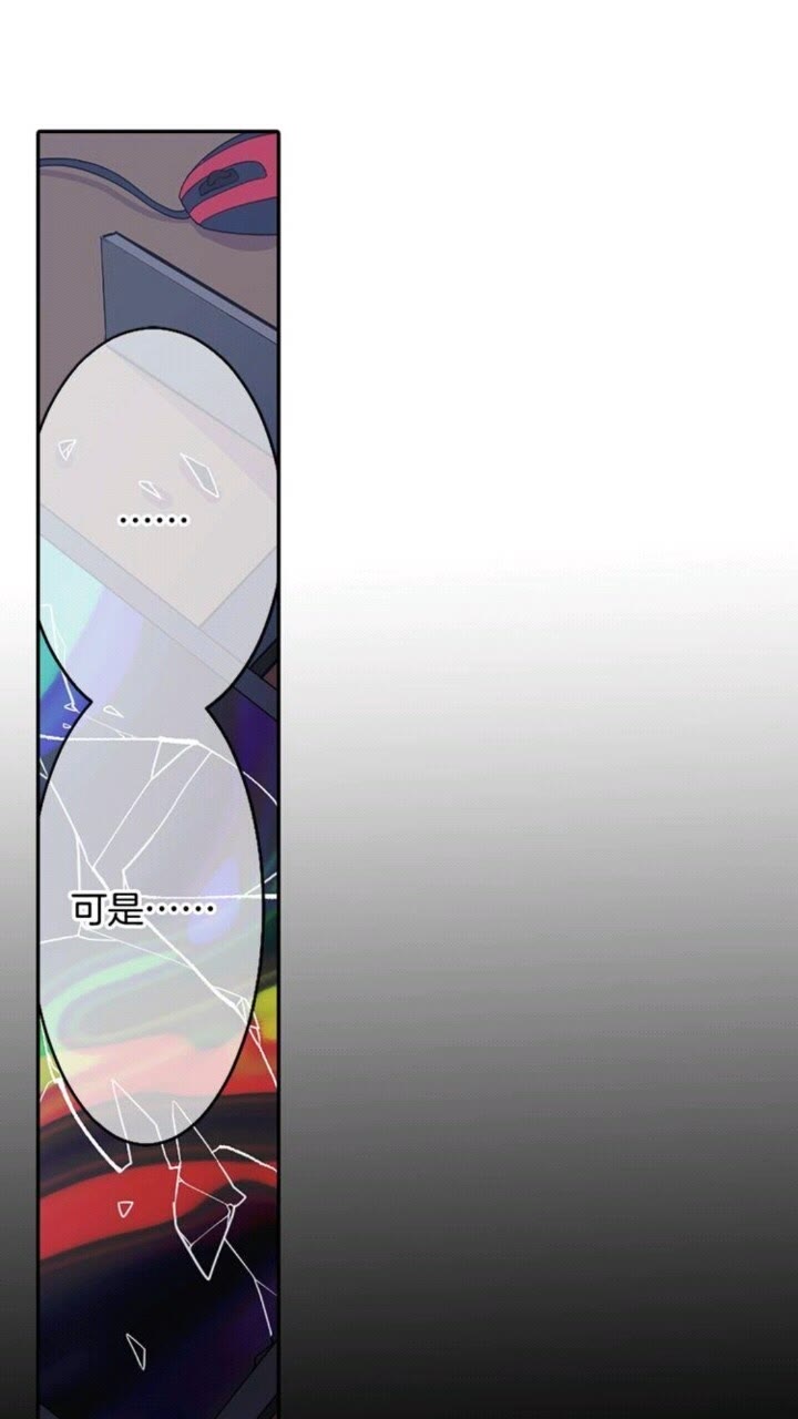 《灵烛少女》第44话 快回去 第36页