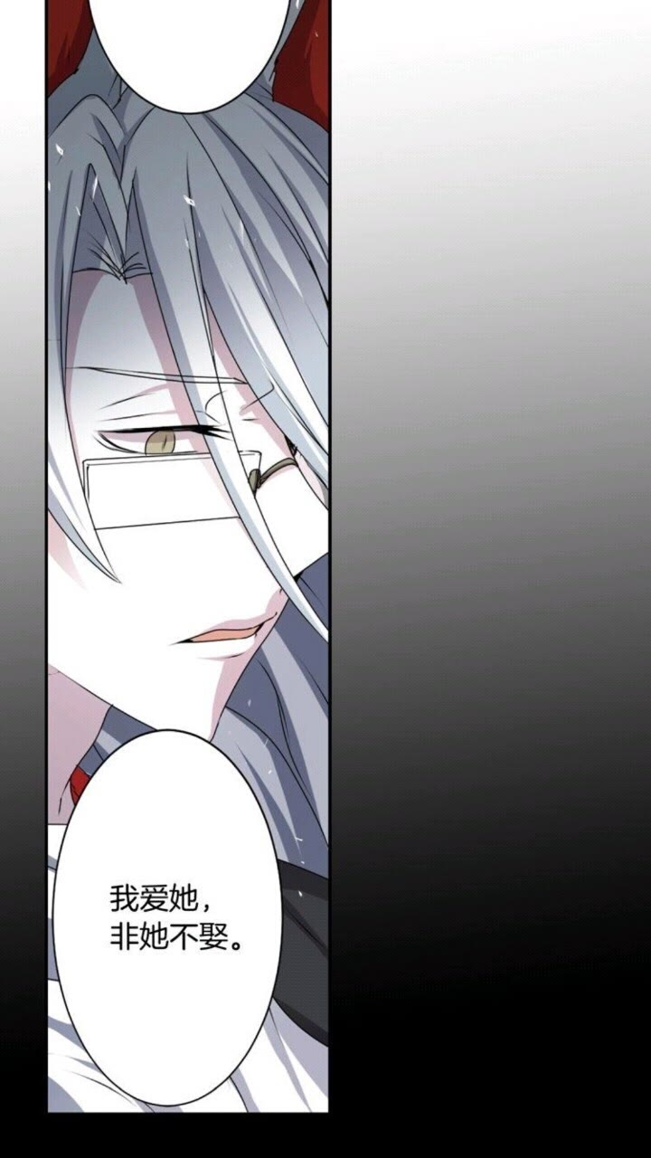 《灵烛少女》第44话 快回去 第45页