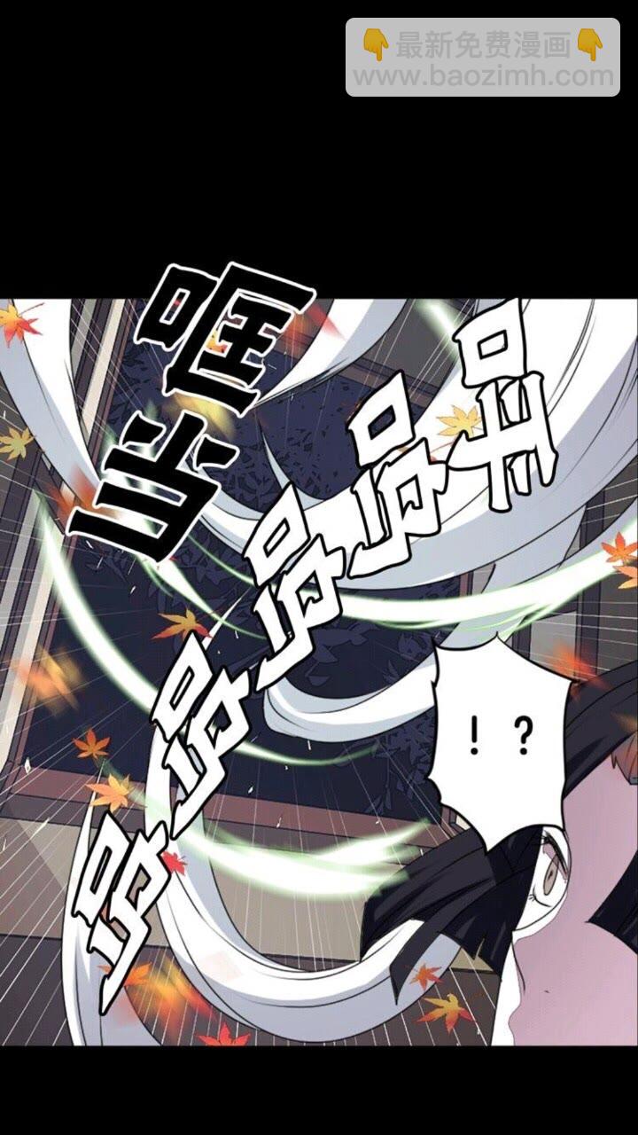 《灵烛少女》第44话 快回去 第4页