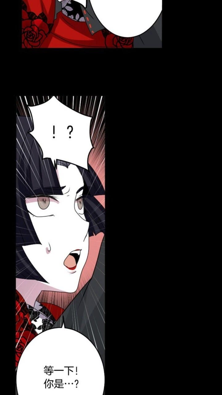 《灵烛少女》第44话 快回去 第8页