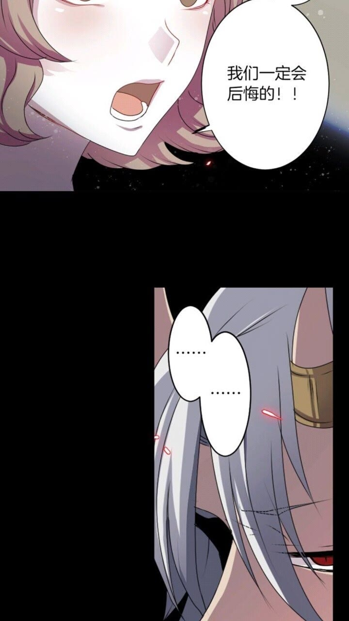 《灵烛少女》第48话 男孩子 第10页
