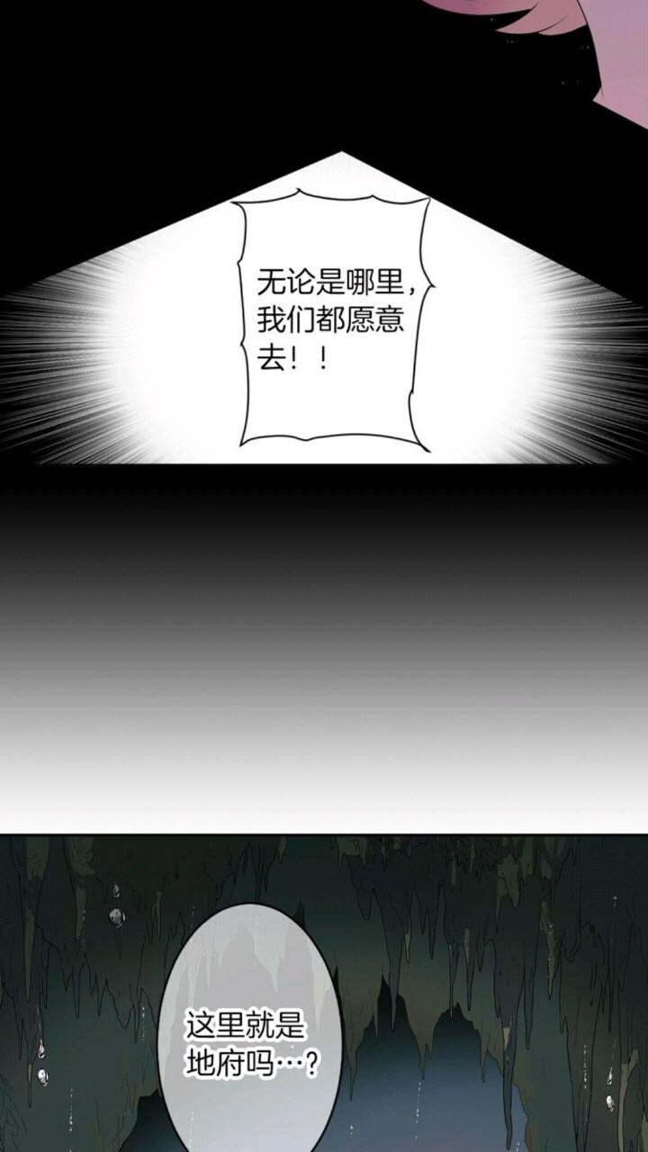 《灵烛少女》第48话 男孩子 第13页
