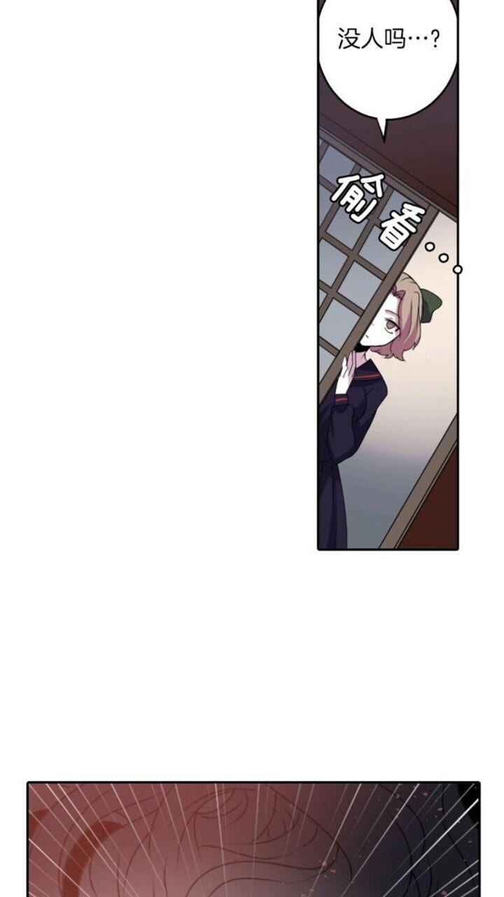 《灵烛少女》第48话 男孩子 第18页