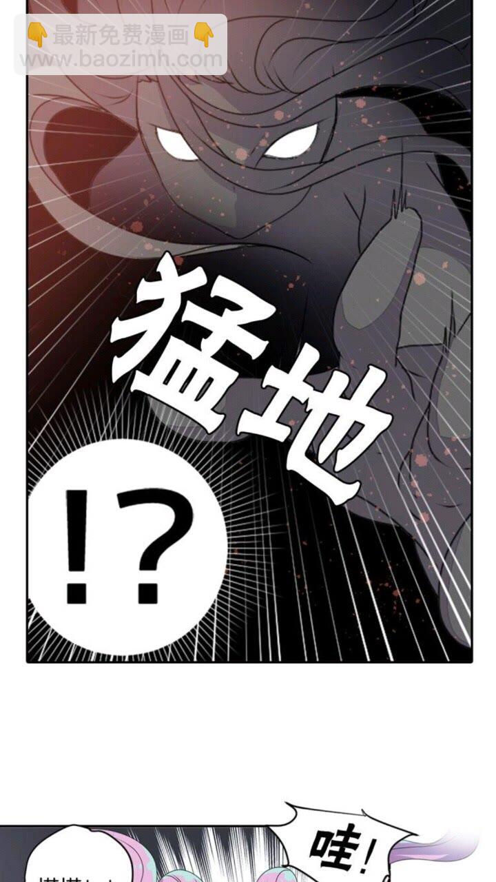 《灵烛少女》第48话 男孩子 第19页