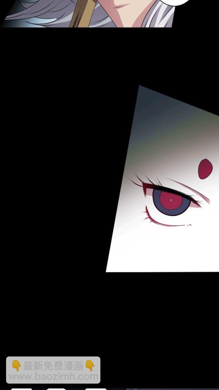《灵烛少女》第48话 男孩子 第32页