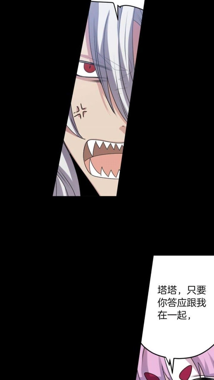 《灵烛少女》第48话 男孩子 第36页