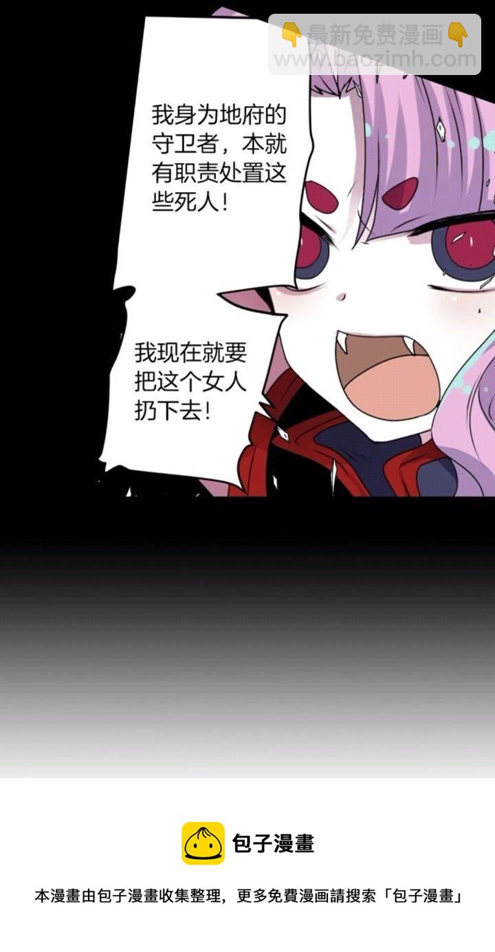 《灵烛少女》第48话 男孩子 第40页
