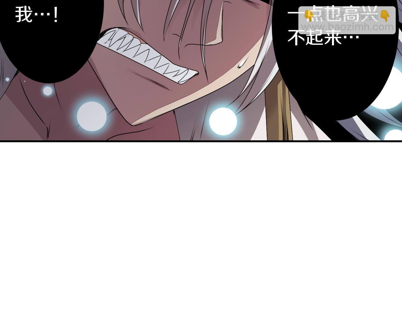 《灵烛少女》第47话 地府的规矩 第10页