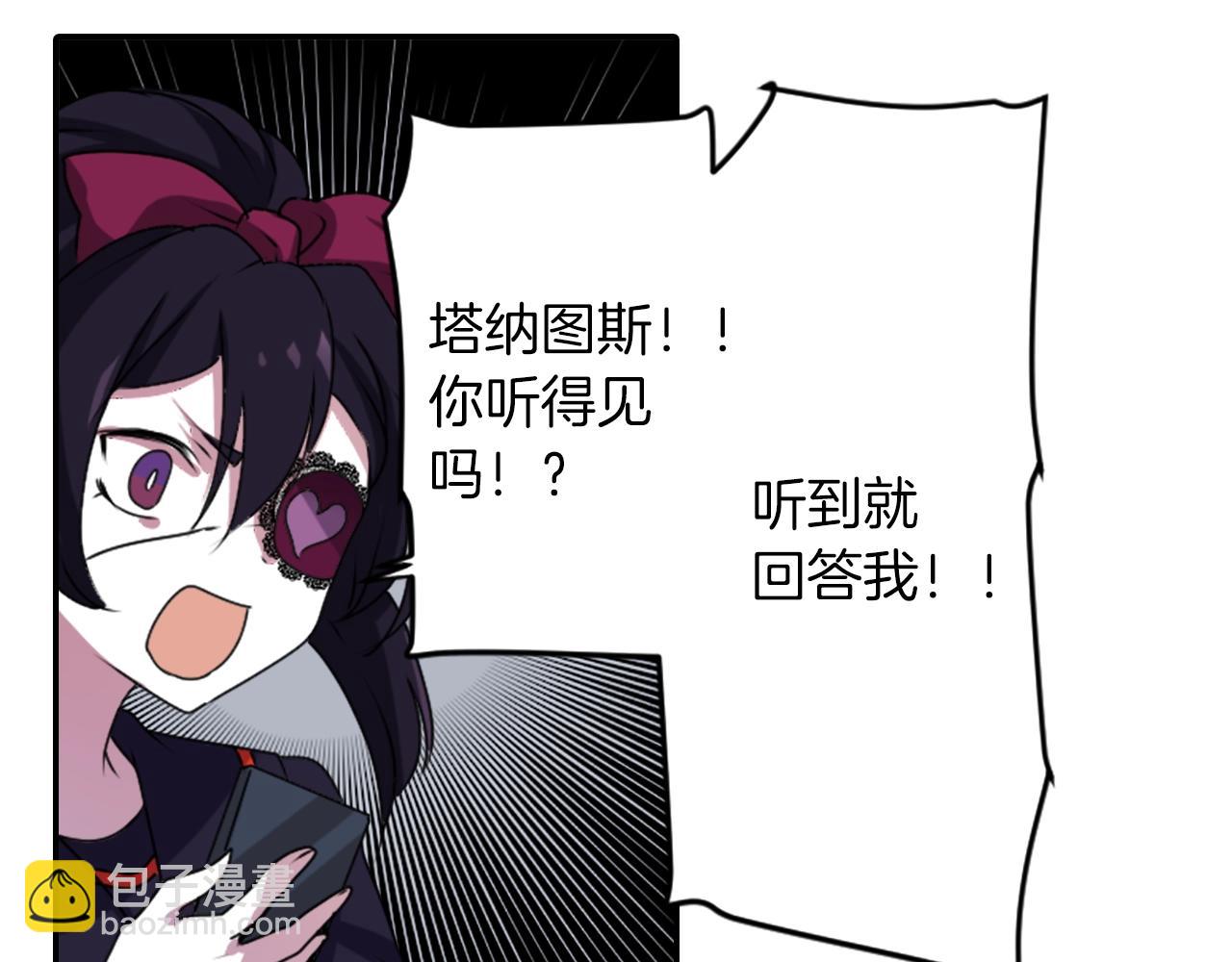 《灵烛少女》第47话 地府的规矩 第11页