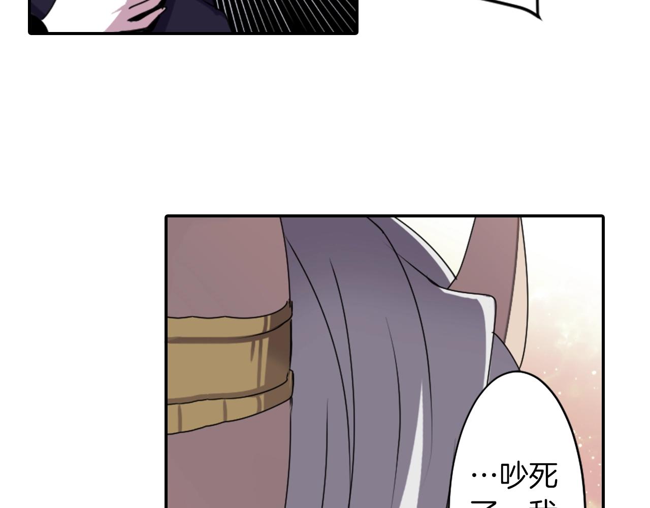 《灵烛少女》第47话 地府的规矩 第12页