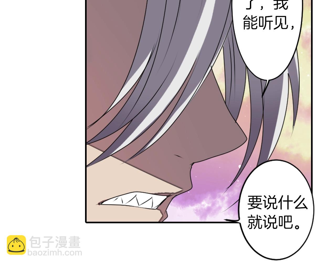《灵烛少女》第47话 地府的规矩 第13页