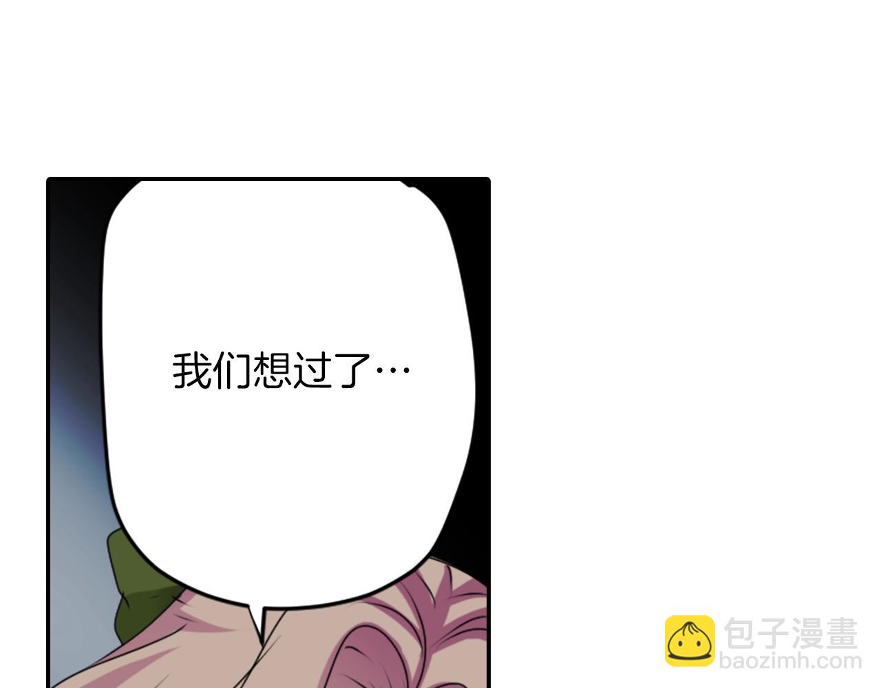 《灵烛少女》第47话 地府的规矩 第14页