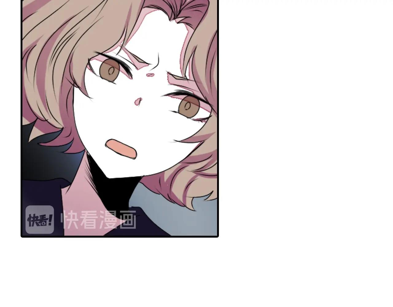 《灵烛少女》第47话 地府的规矩 第15页