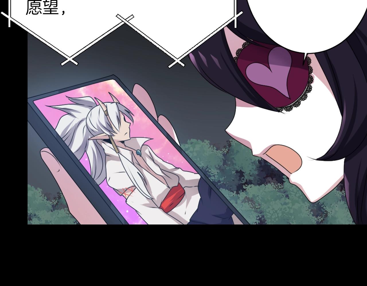 《灵烛少女》第47话 地府的规矩 第19页
