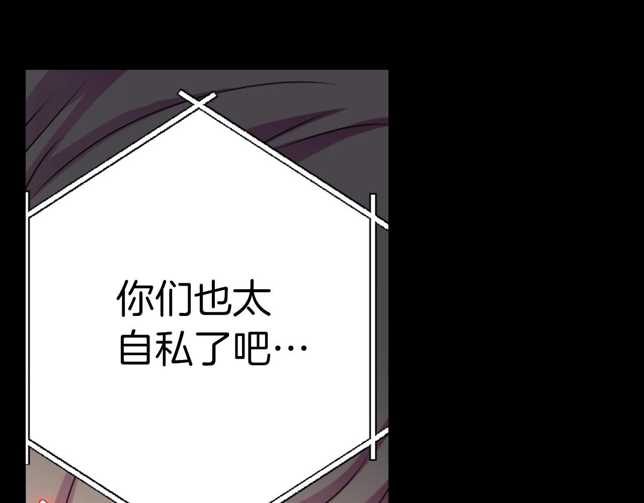 《灵烛少女》第47话 地府的规矩 第20页
