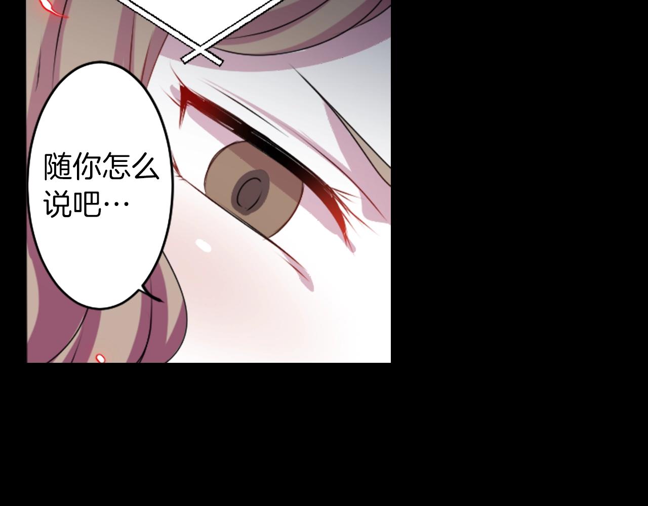 《灵烛少女》第47话 地府的规矩 第21页
