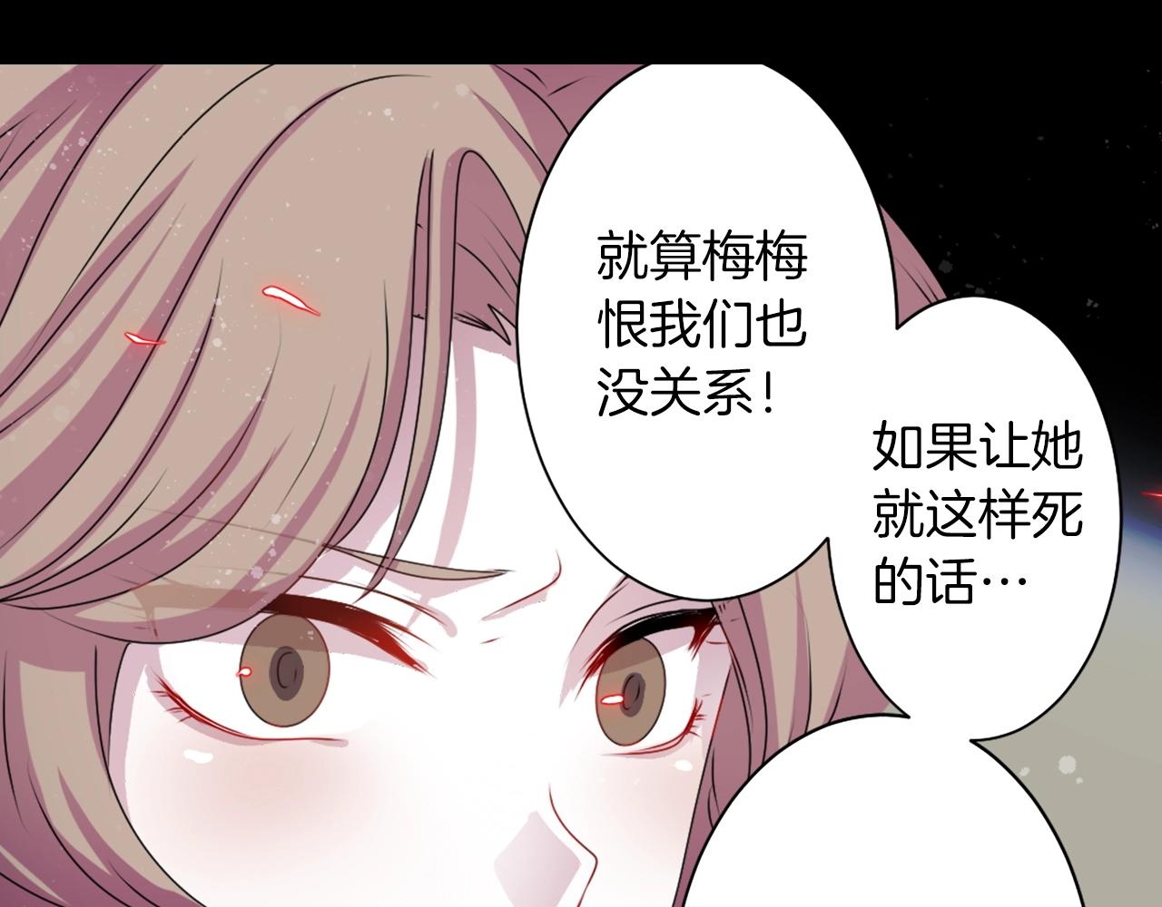《灵烛少女》第47话 地府的规矩 第22页