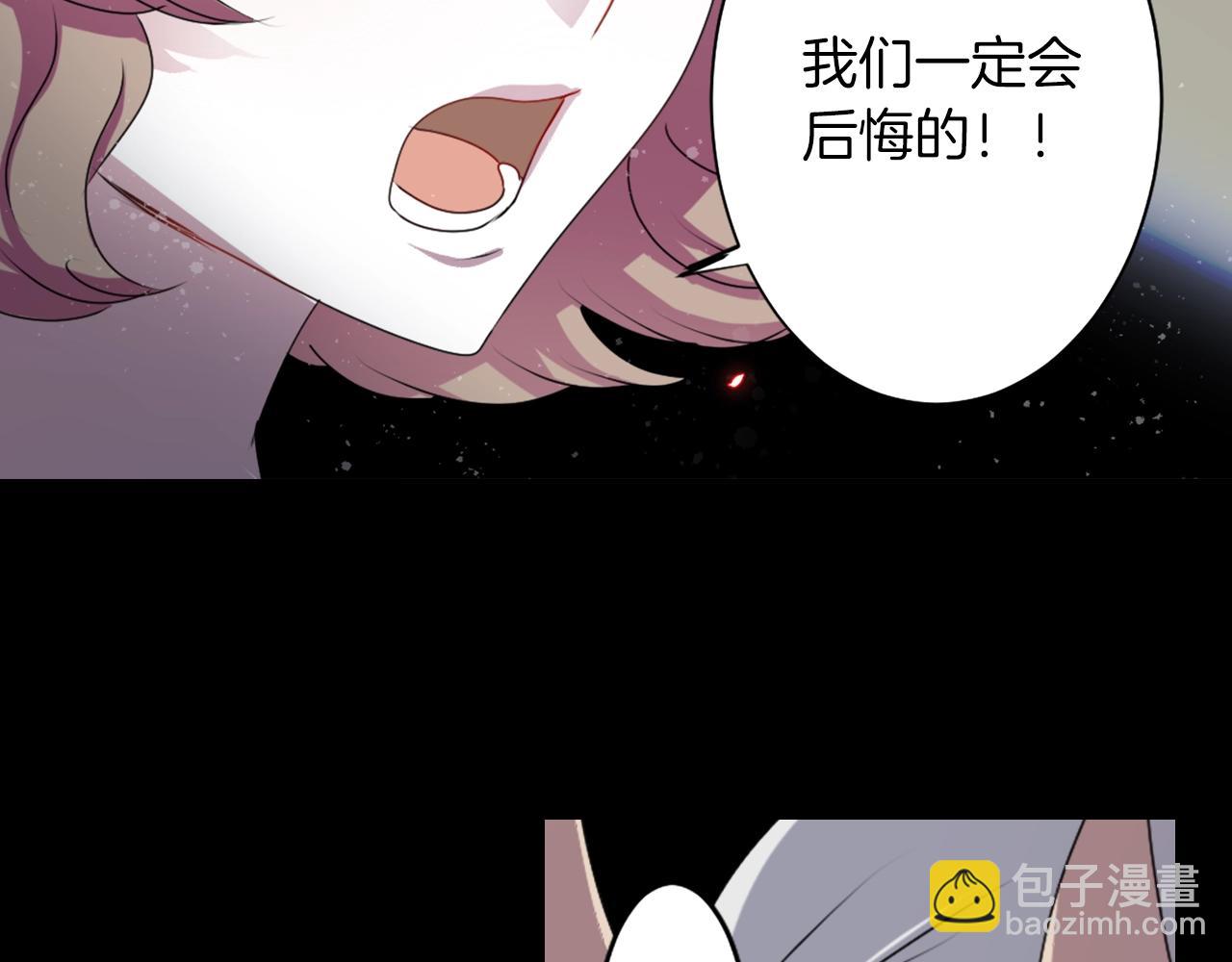 《灵烛少女》第47话 地府的规矩 第23页
