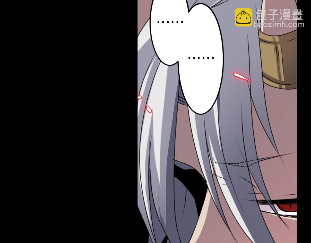 《灵烛少女》第47话 地府的规矩 第24页