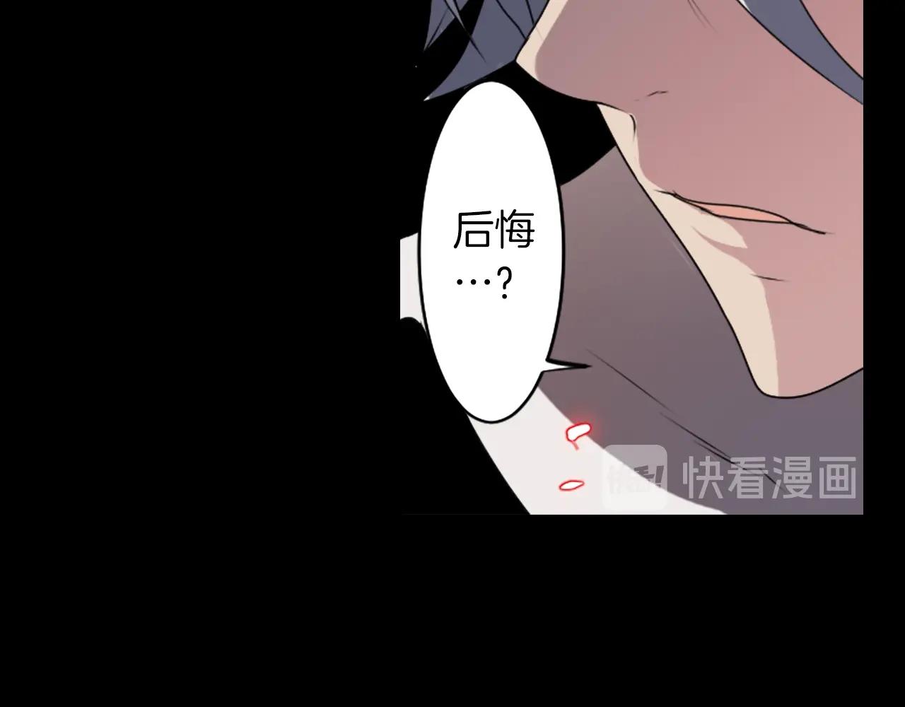 《灵烛少女》第47话 地府的规矩 第25页