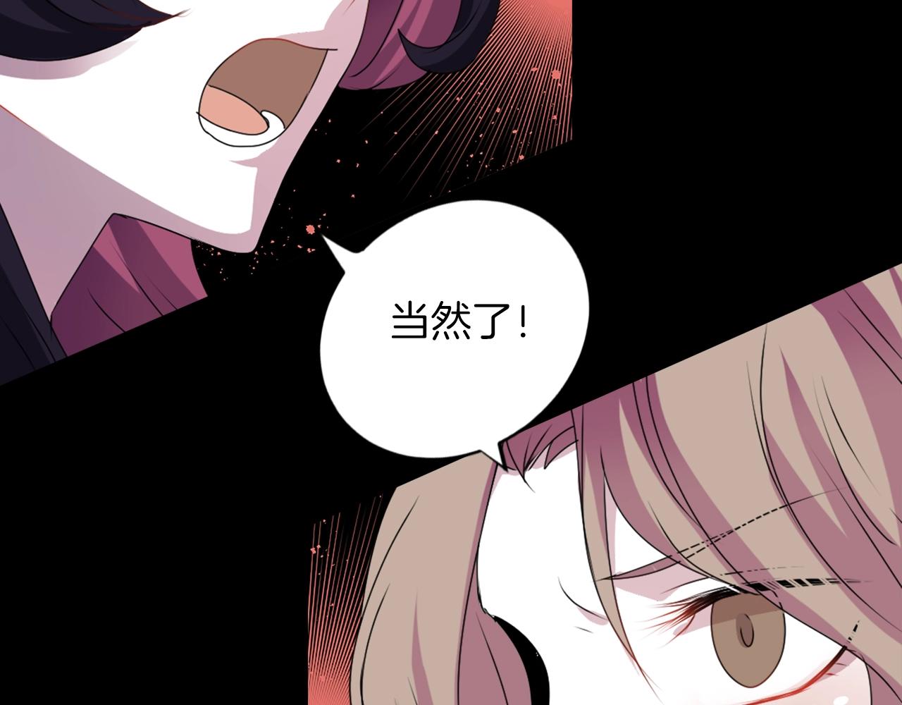《灵烛少女》第47话 地府的规矩 第28页