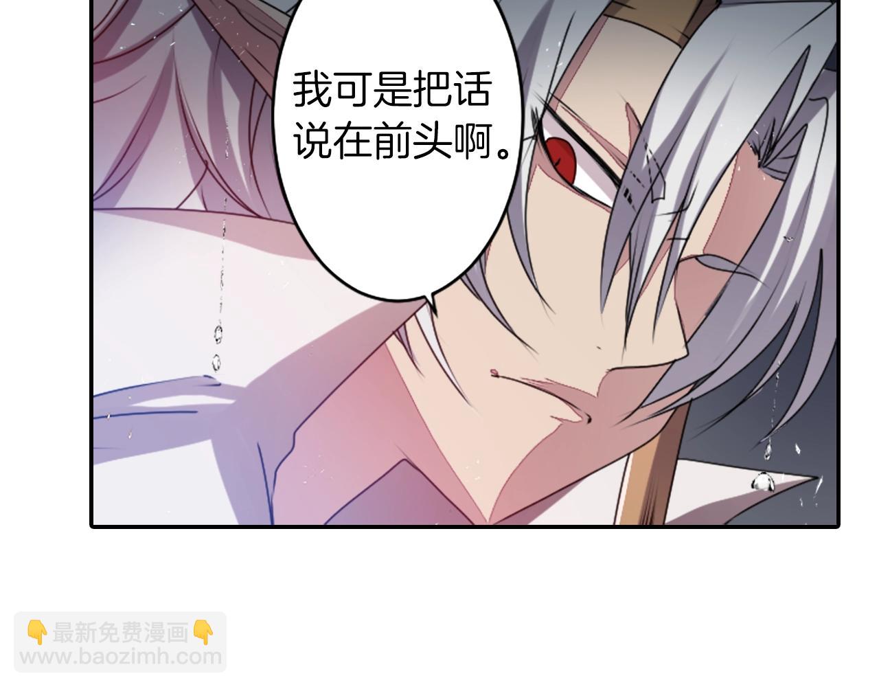 《灵烛少女》第47话 地府的规矩 第34页
