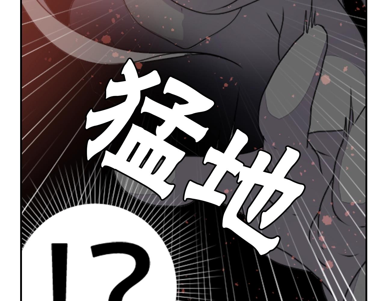 《灵烛少女》第47话 地府的规矩 第44页
