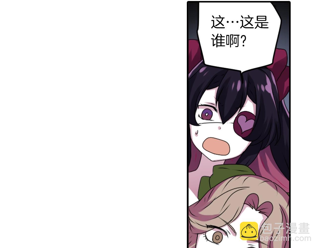 《灵烛少女》第47话 地府的规矩 第48页