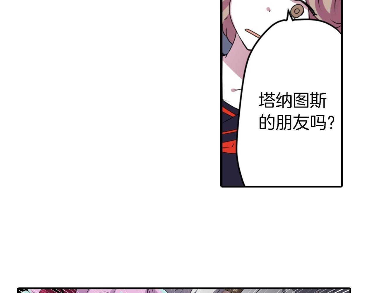 《灵烛少女》第47话 地府的规矩 第49页