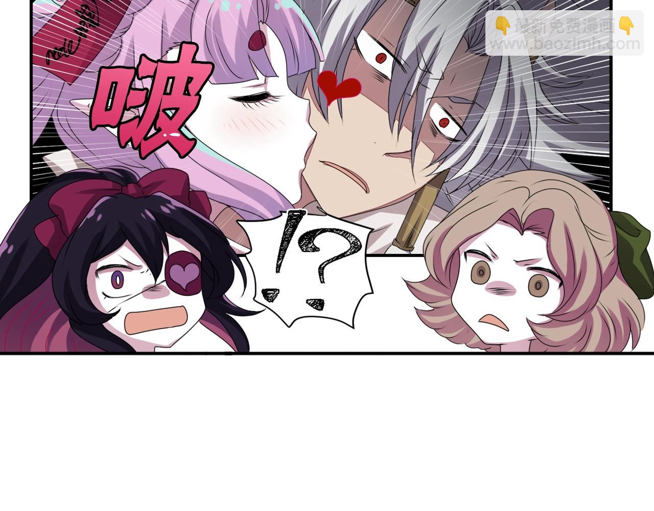 《灵烛少女》第47话 地府的规矩 第50页