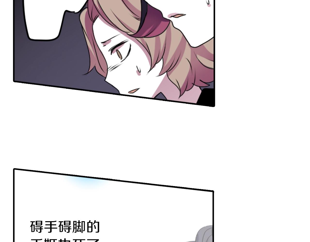 《灵烛少女》第47话 地府的规矩 第7页