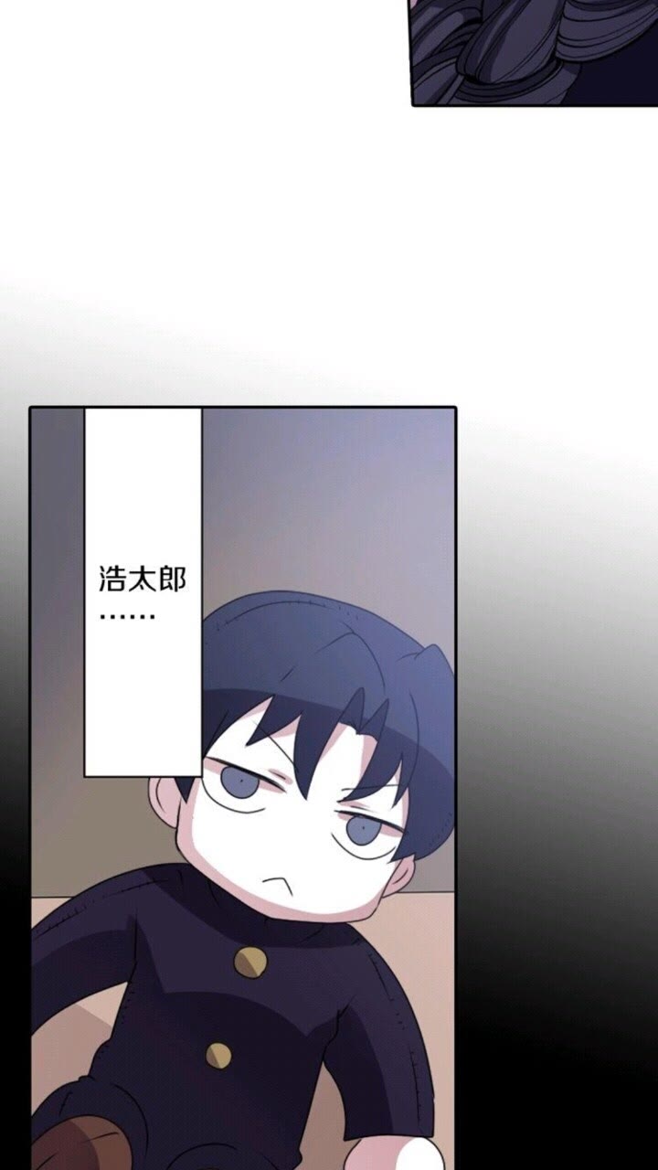 《灵烛少女》第50话 灵肉分离 第13页