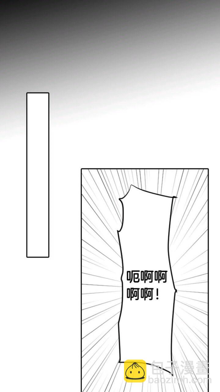 《灵烛少女》第50话 灵肉分离 第16页