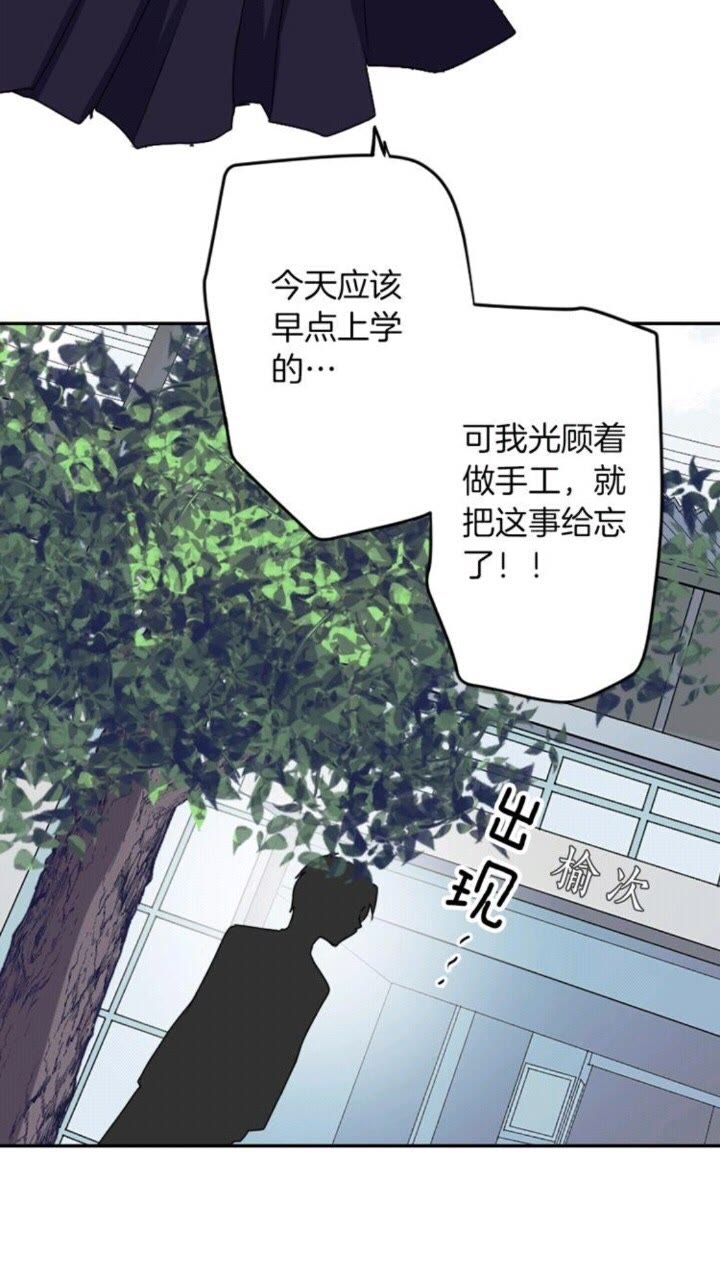 《灵烛少女》第50话 灵肉分离 第18页