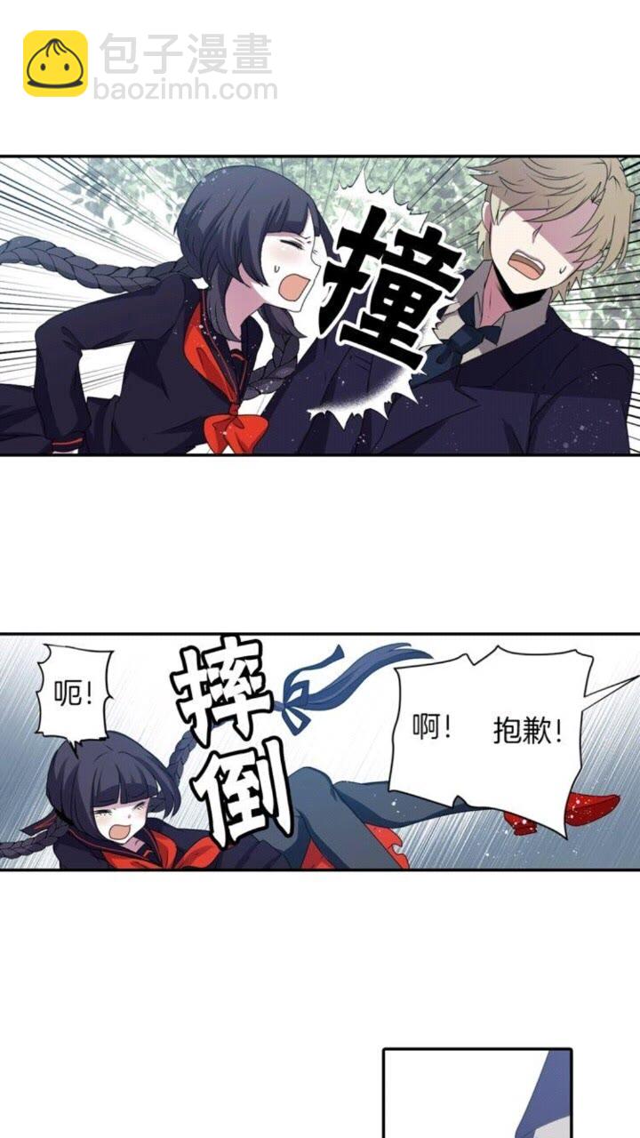《灵烛少女》第50话 灵肉分离 第19页