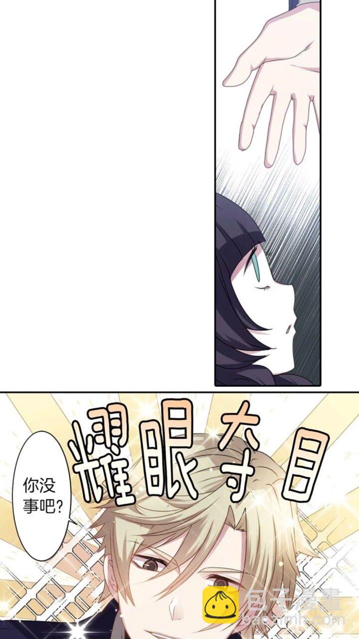 《灵烛少女》第50话 灵肉分离 第20页