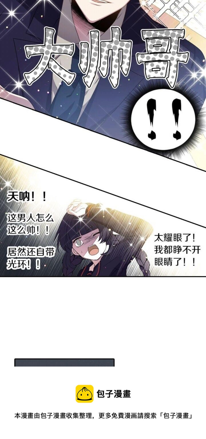 《灵烛少女》第50话 灵肉分离 第21页