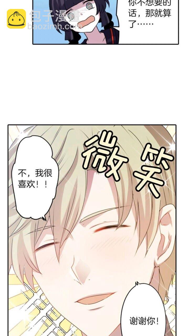 《灵烛少女》第50话 灵肉分离 第27页