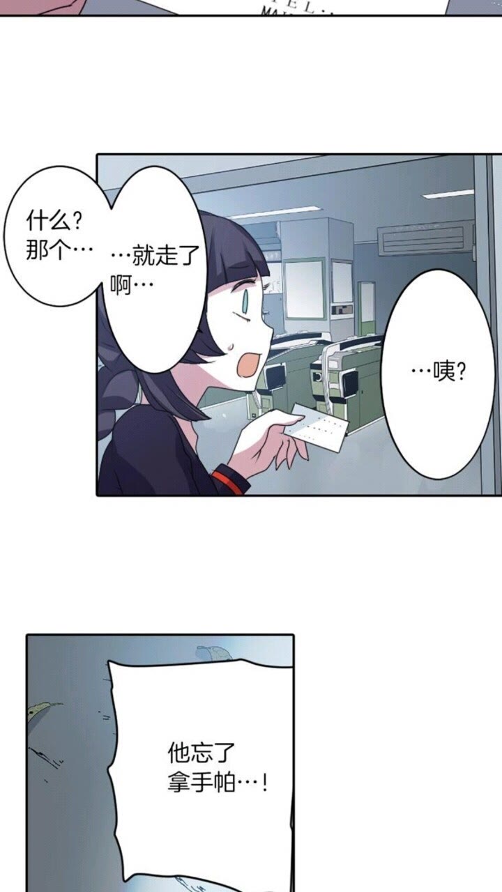 《灵烛少女》第50话 灵肉分离 第29页