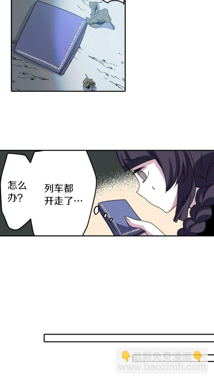 《灵烛少女》第50话 灵肉分离 第30页