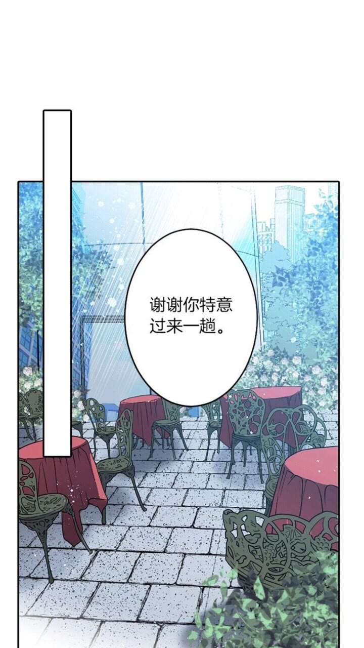 《灵烛少女》第50话 灵肉分离 第37页