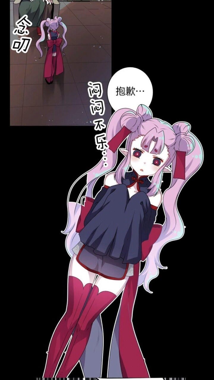 《灵烛少女》第50话 灵肉分离 第3页